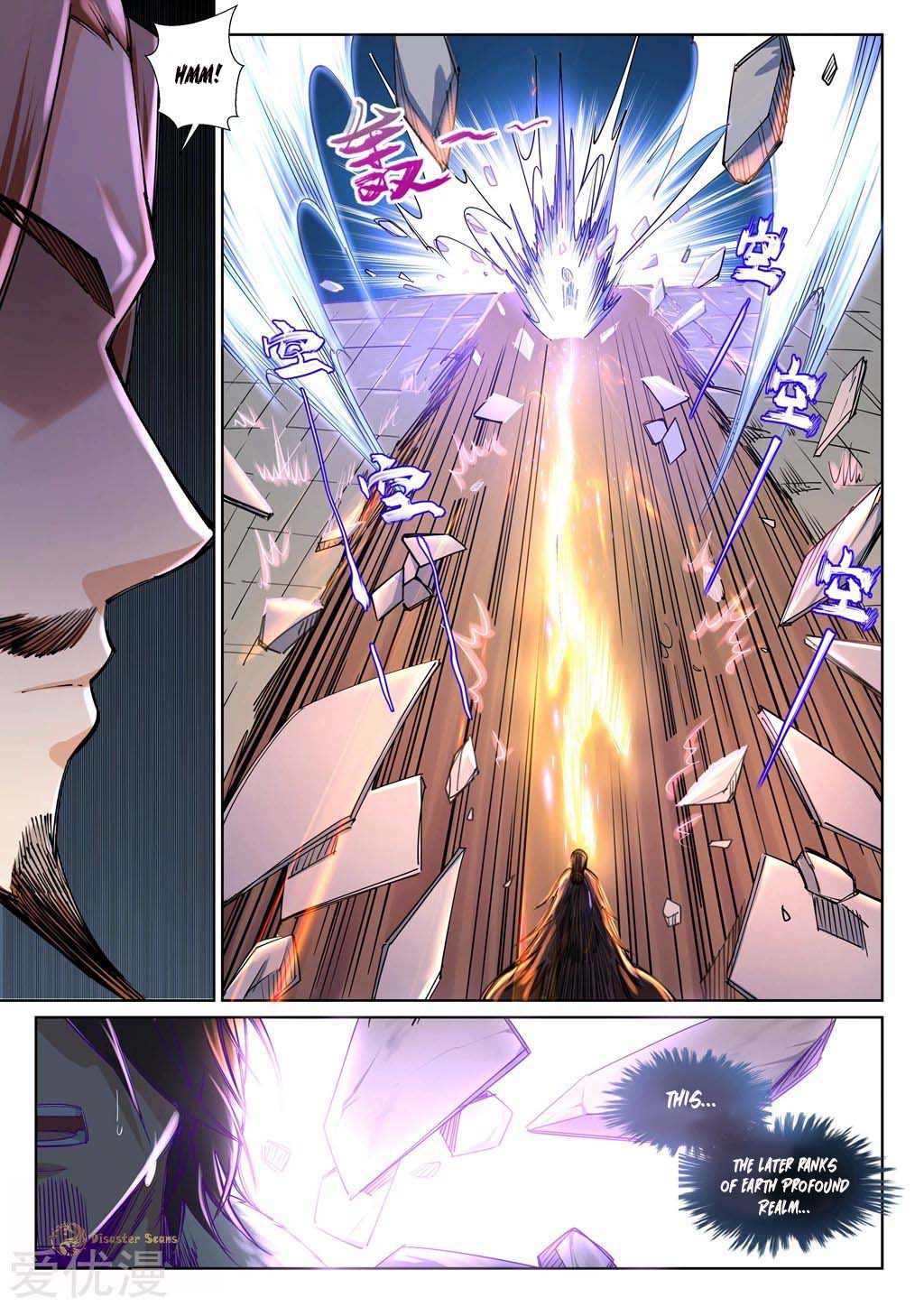 Read Against The Gods chapter 73 image 5 on Lezhin