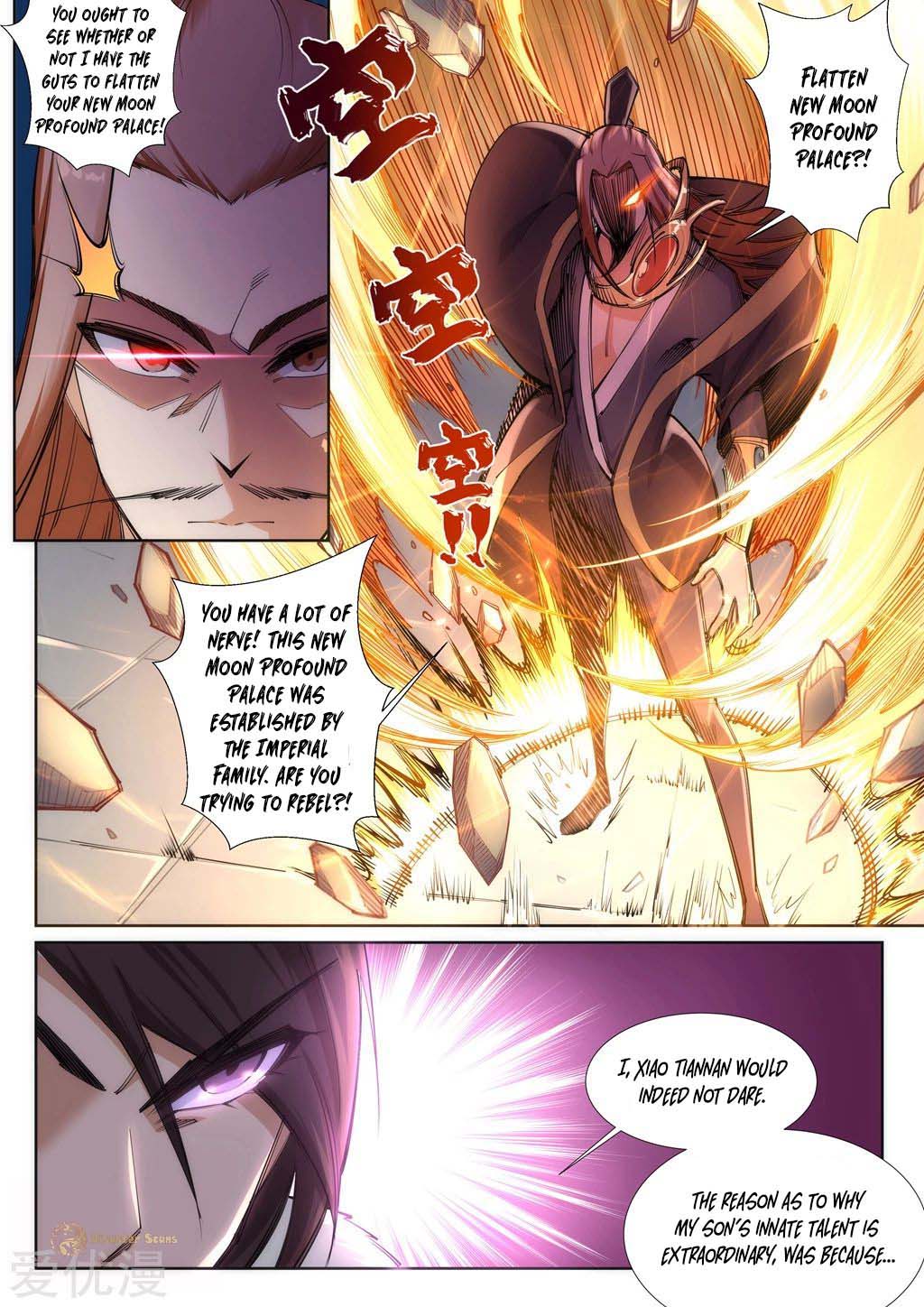 Read Against The Gods chapter 73 image 7 on Lezhin