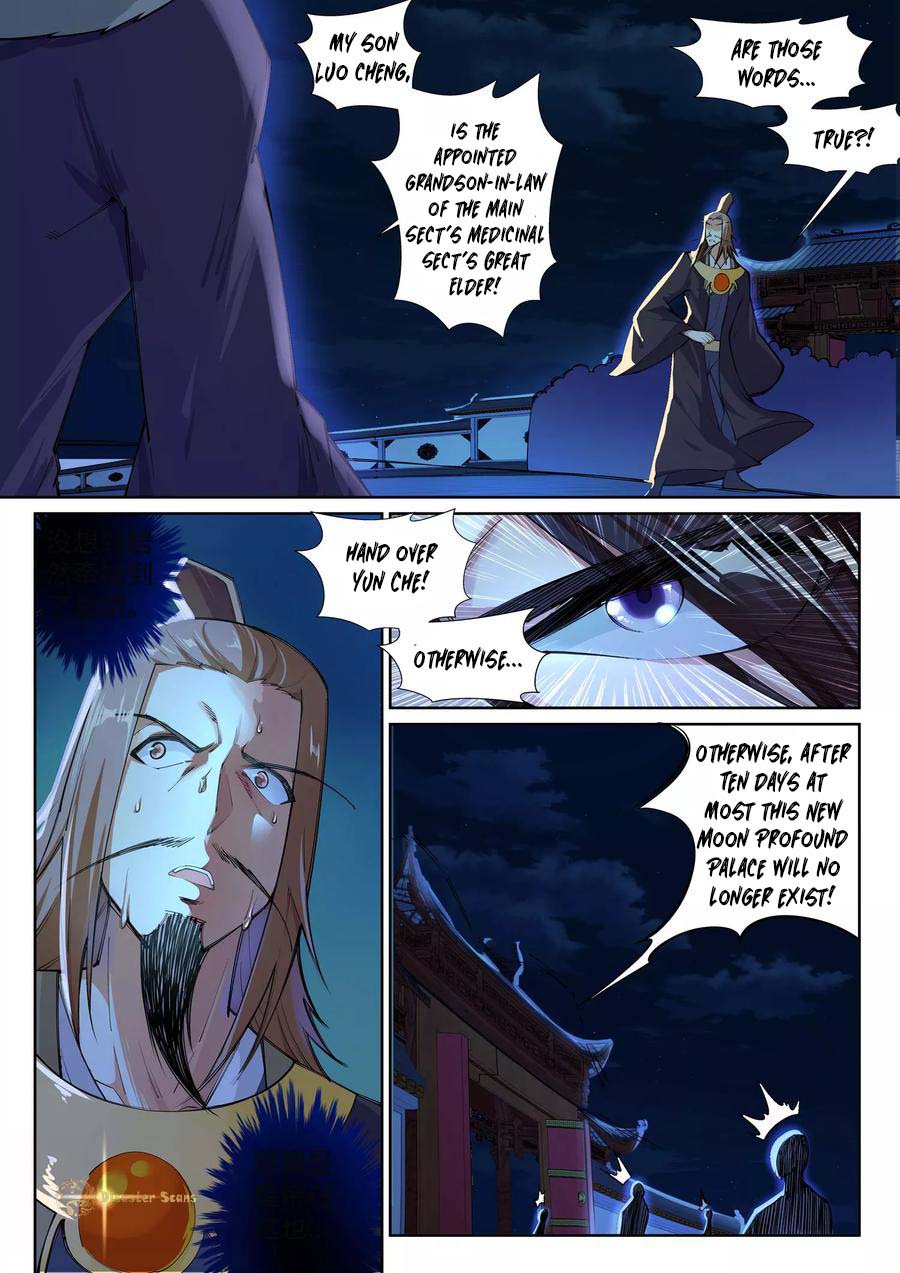 Read Against The Gods chapter 74 image 2 on Lezhin