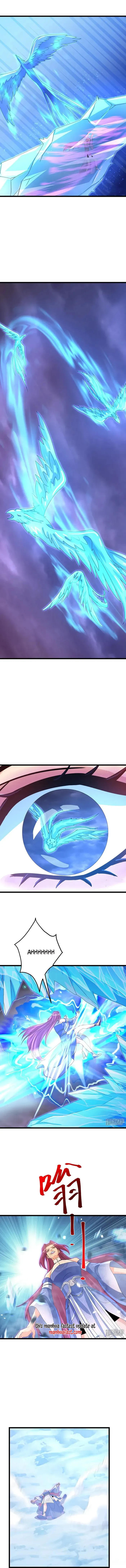 Read Against The Gods chapter 740 image 5 on Lezhin