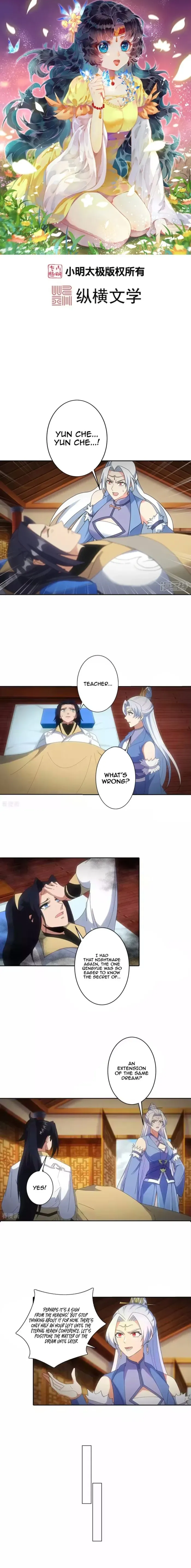 Read Against The Gods chapter 752 image 1 on Lezhin