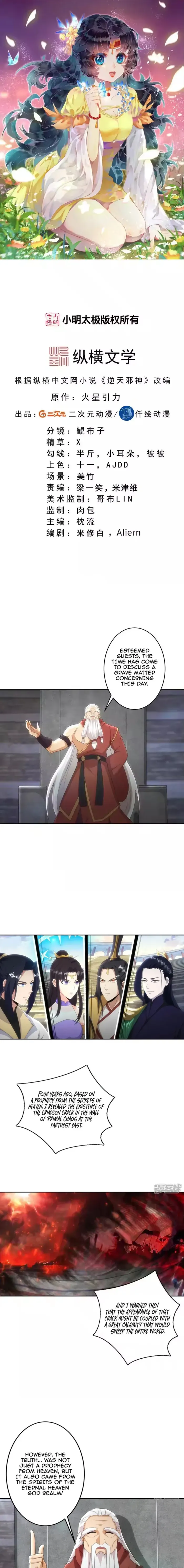 Read Against The Gods chapter 753 image 1 on Lezhin