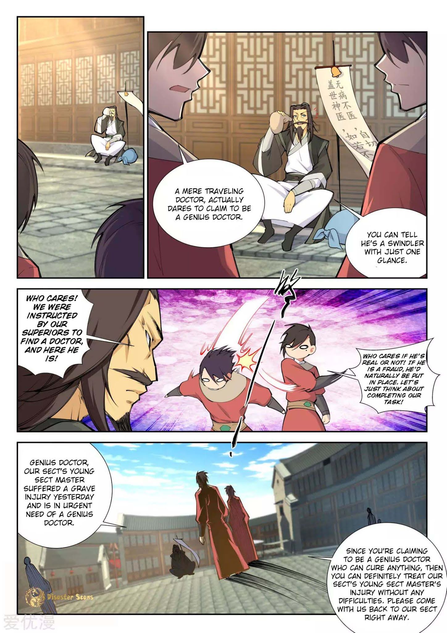 Read Against The Gods chapter 77 image 1 on Lezhin