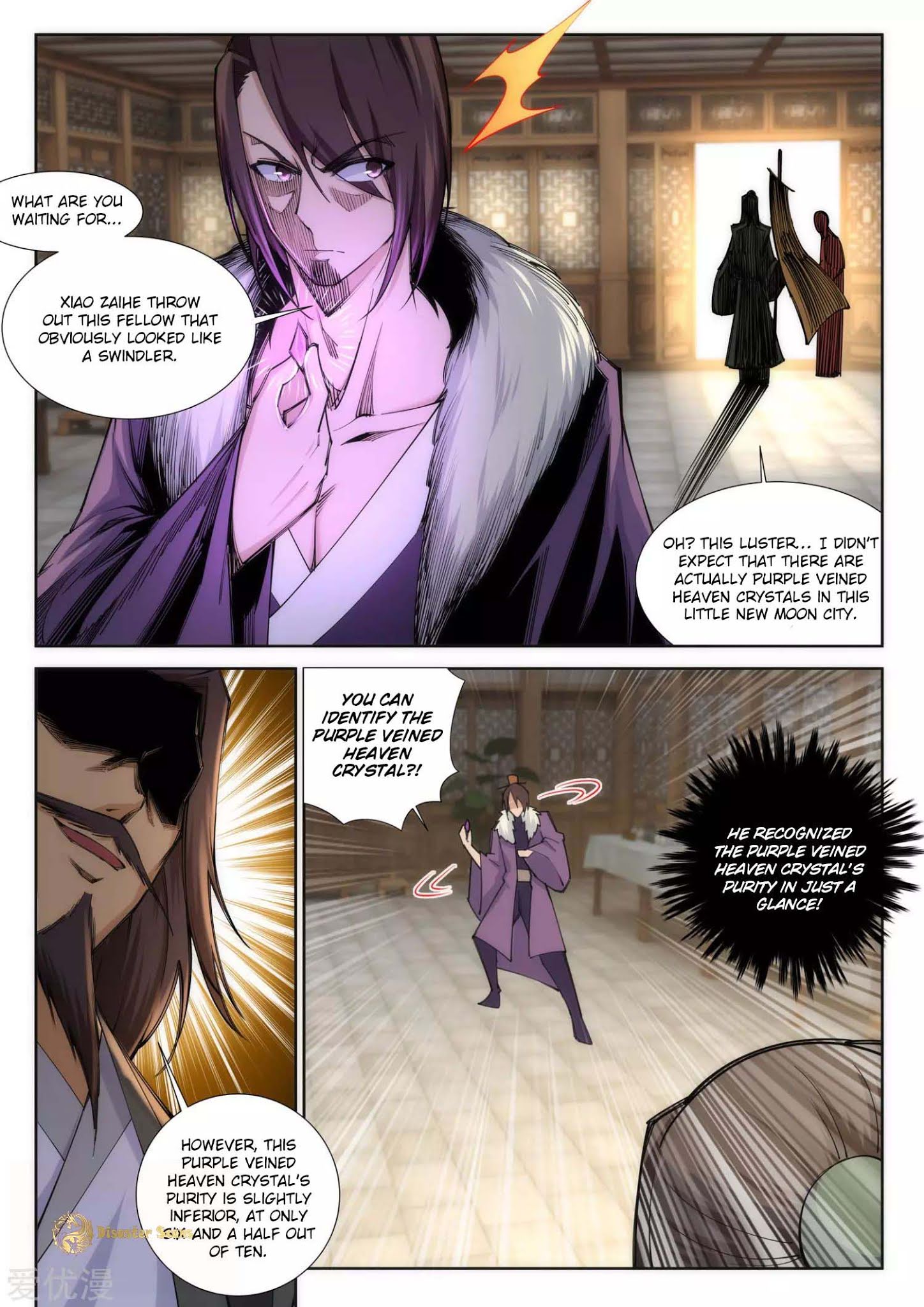 Read Against The Gods chapter 77 image 7 on Lezhin