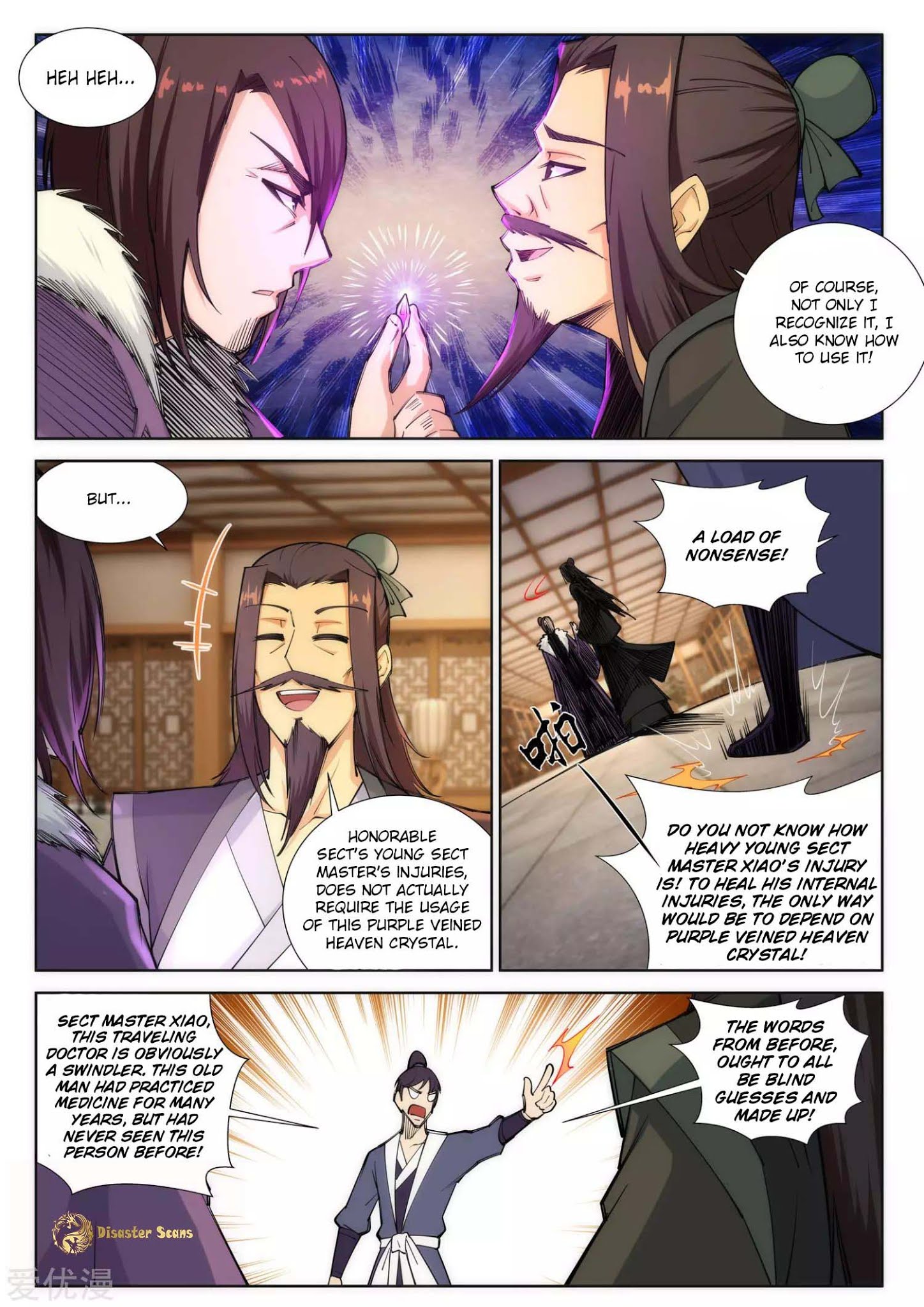 Read Against The Gods chapter 77 image 8 on Lezhin