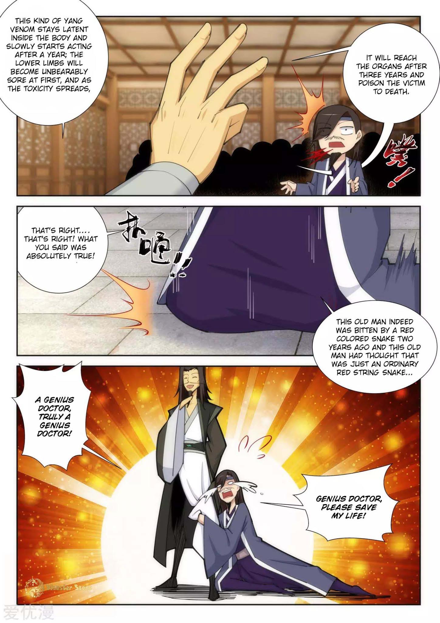 Read Against The Gods chapter 78 image 2 on Lezhin
