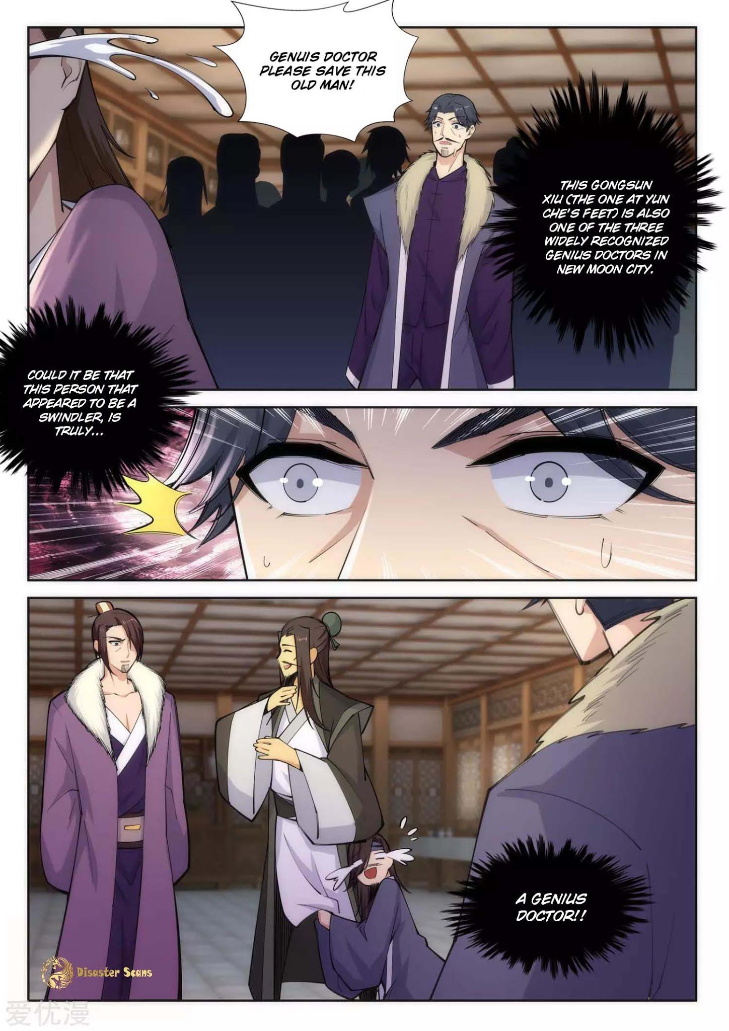 Read Against The Gods chapter 78 image 3 on Lezhin