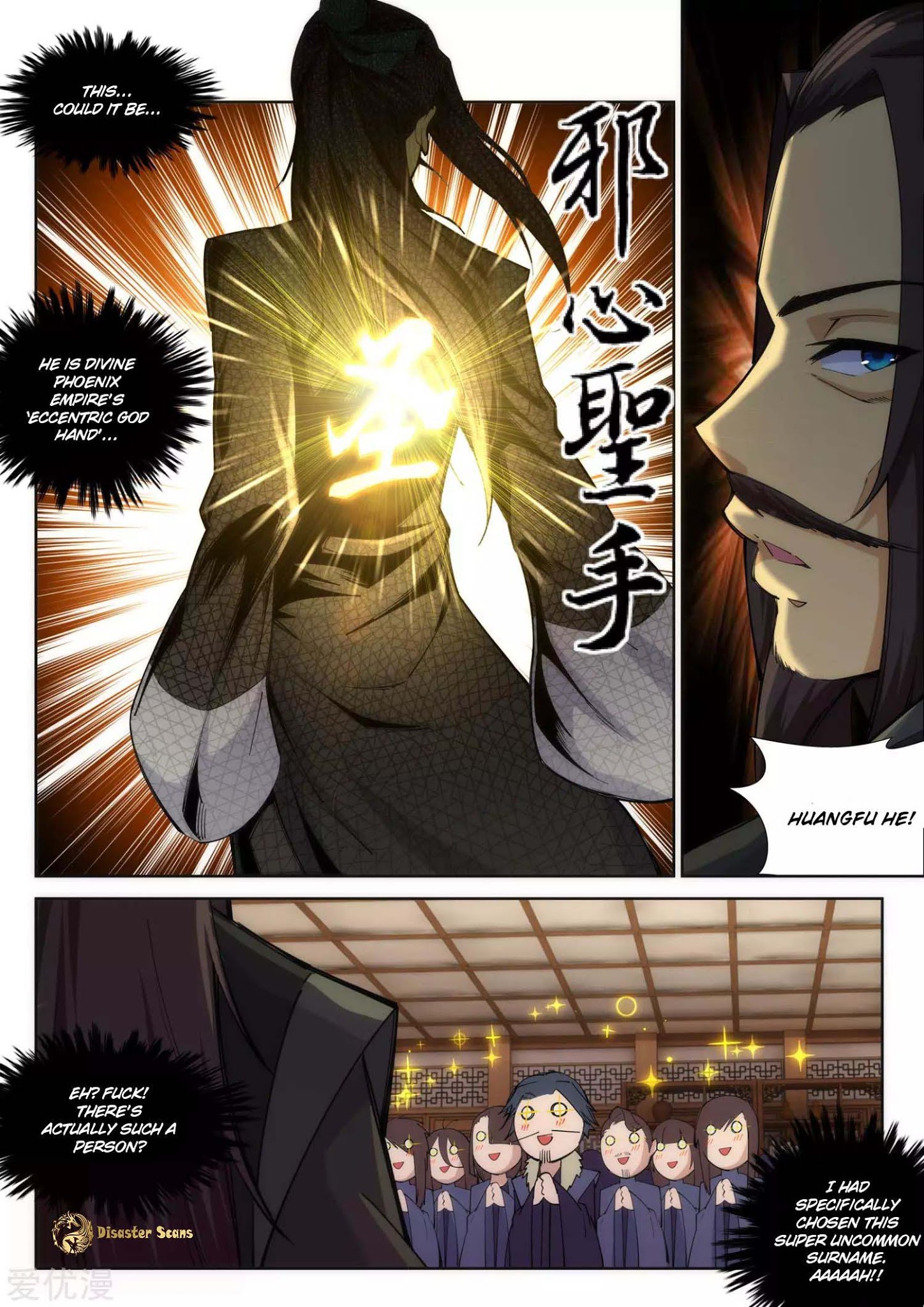 Read Against The Gods chapter 78 image 5 on Lezhin