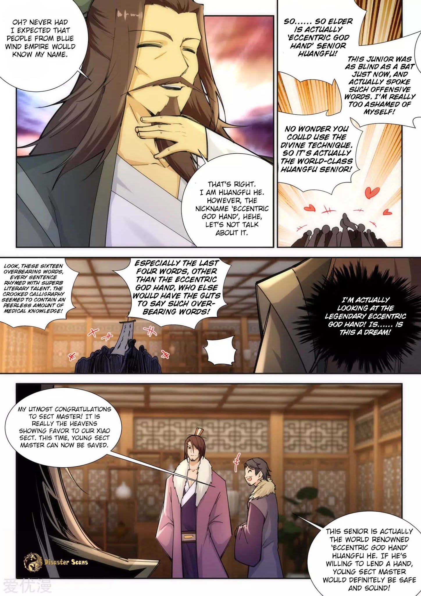 Read Against The Gods chapter 78 image 6 on Lezhin