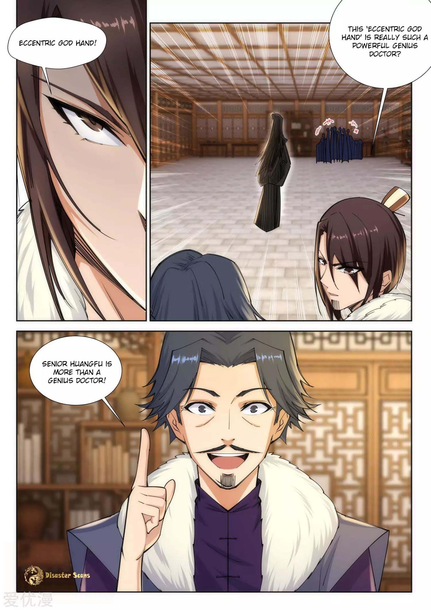 Read Against The Gods chapter 78 image 7 on Lezhin