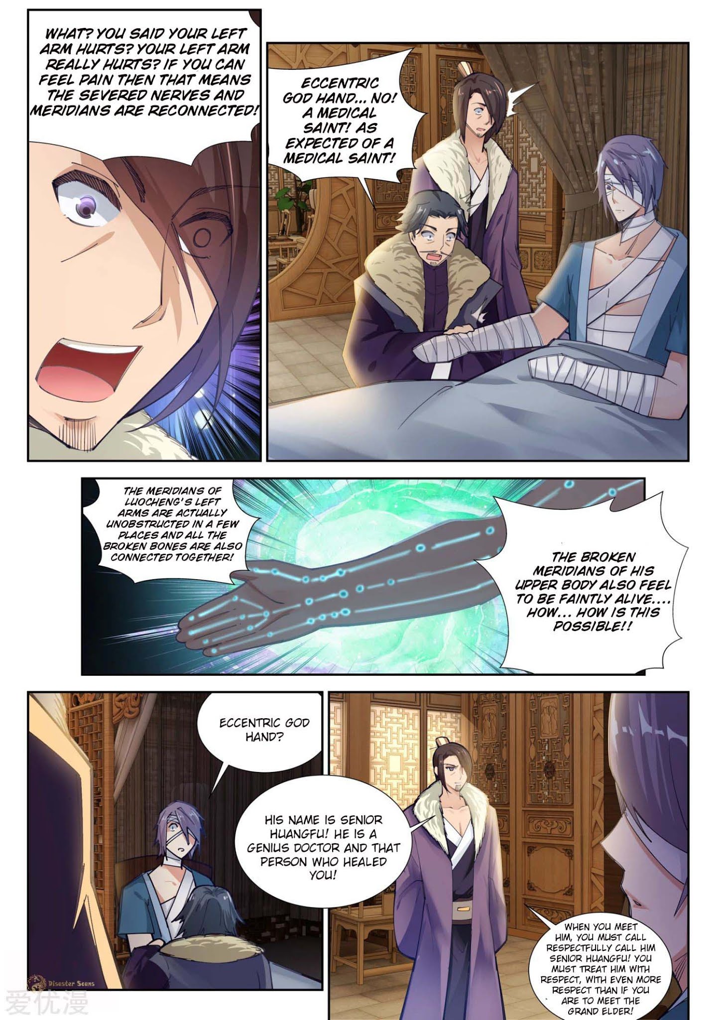 Read Against The Gods chapter 79 image 6 on Lezhin