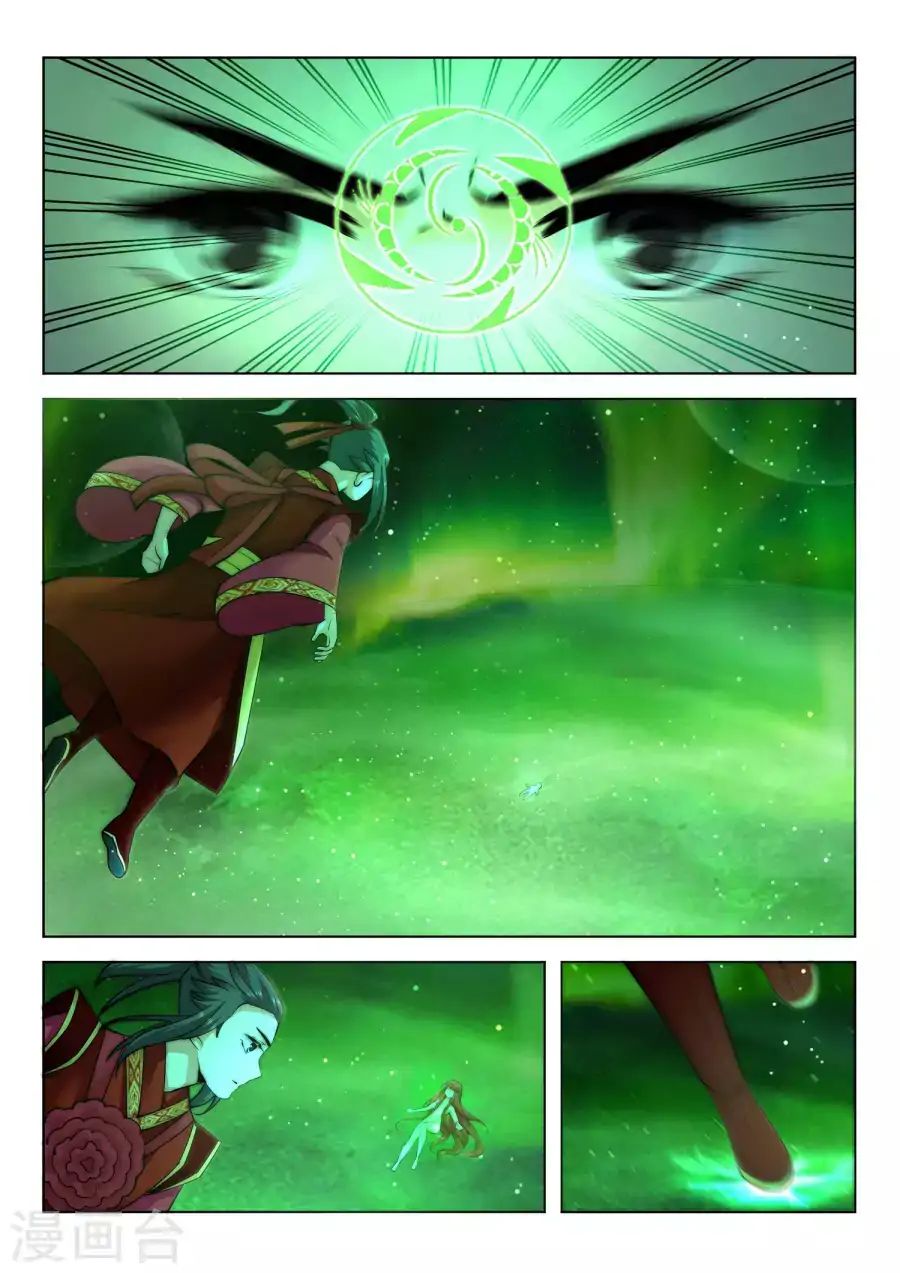Read Against The Gods chapter 8 image 3 on Lezhin