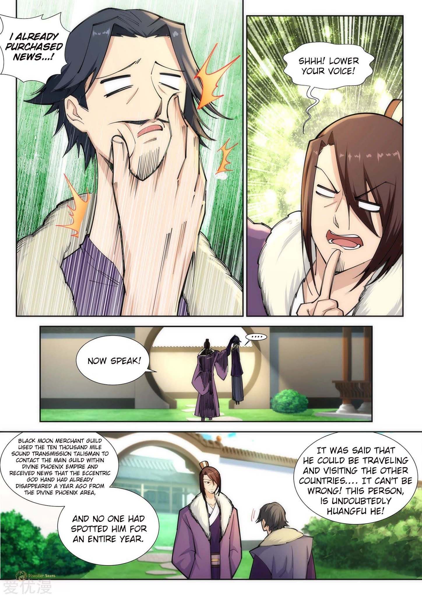 Read Against The Gods chapter 80 image 4 on Lezhin