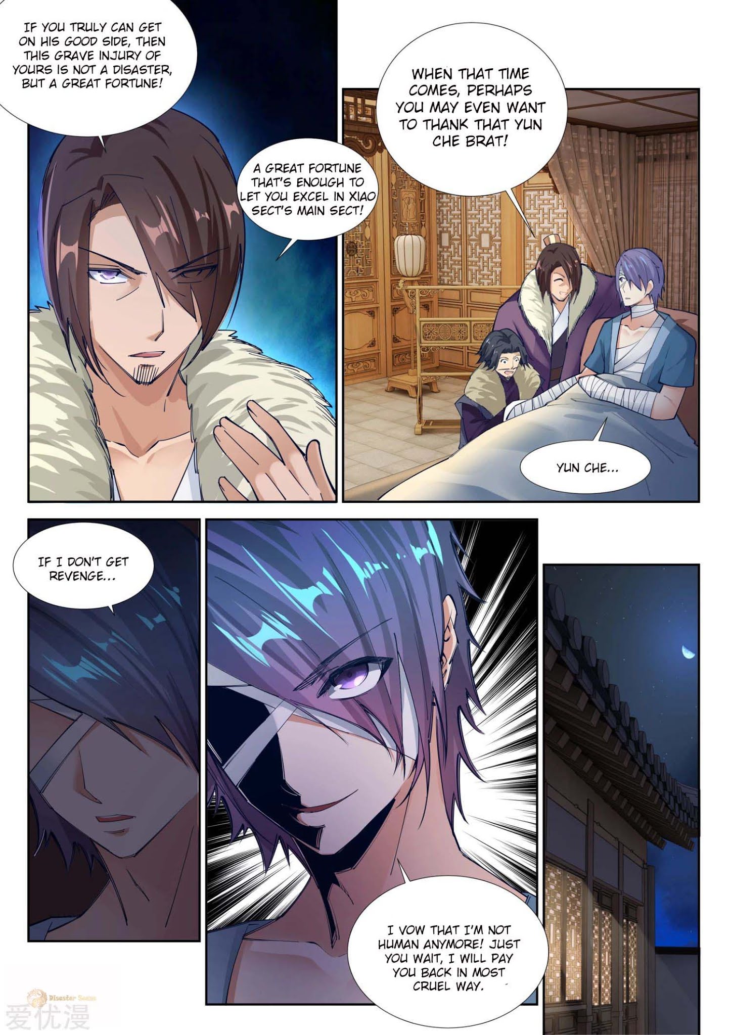 Read Against The Gods chapter 80 image 7 on Lezhin