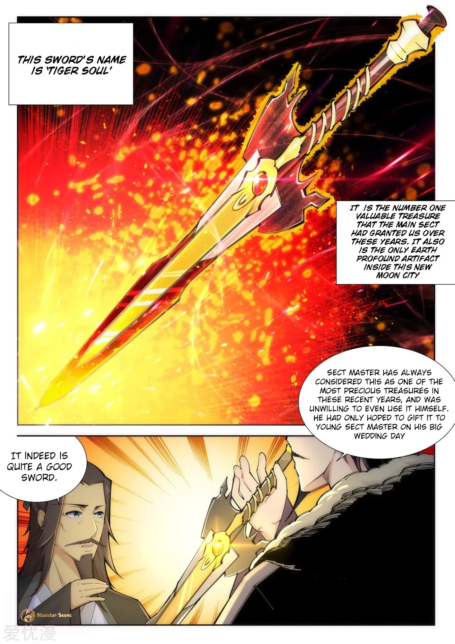 Read Against The Gods chapter 82 image 1 on Lezhin