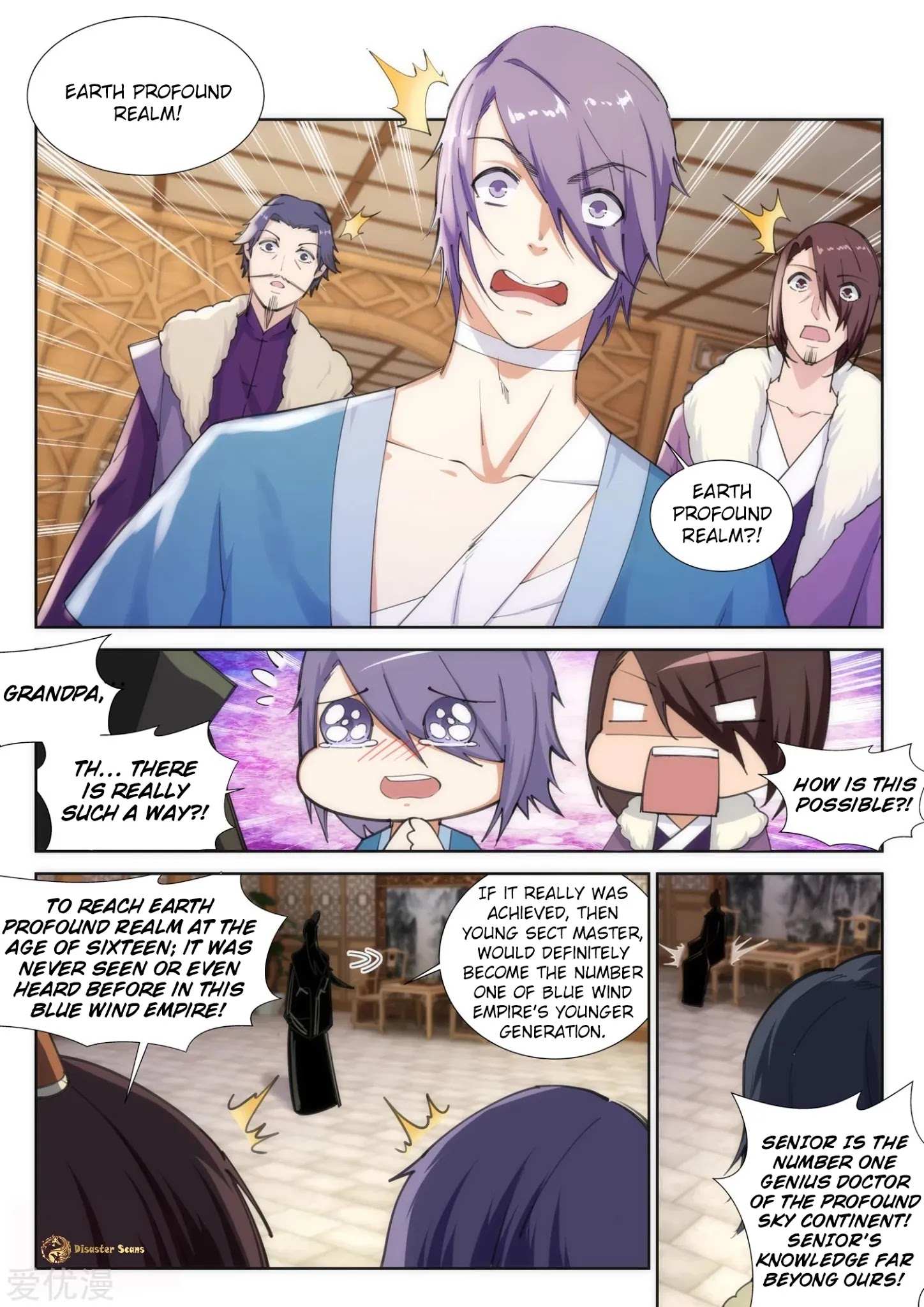 Read Against The Gods chapter 82 image 4 on Lezhin