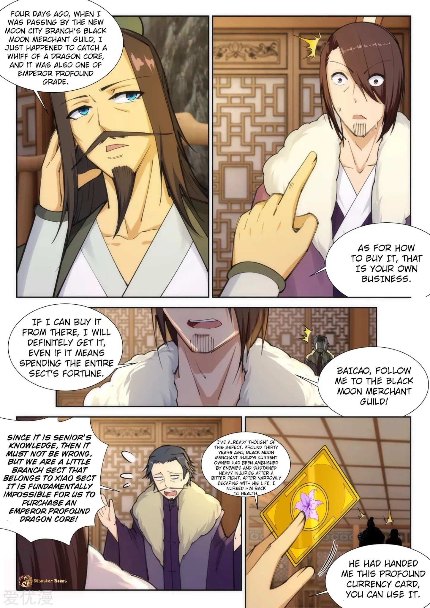 Read Against The Gods chapter 82 image 6 on Lezhin