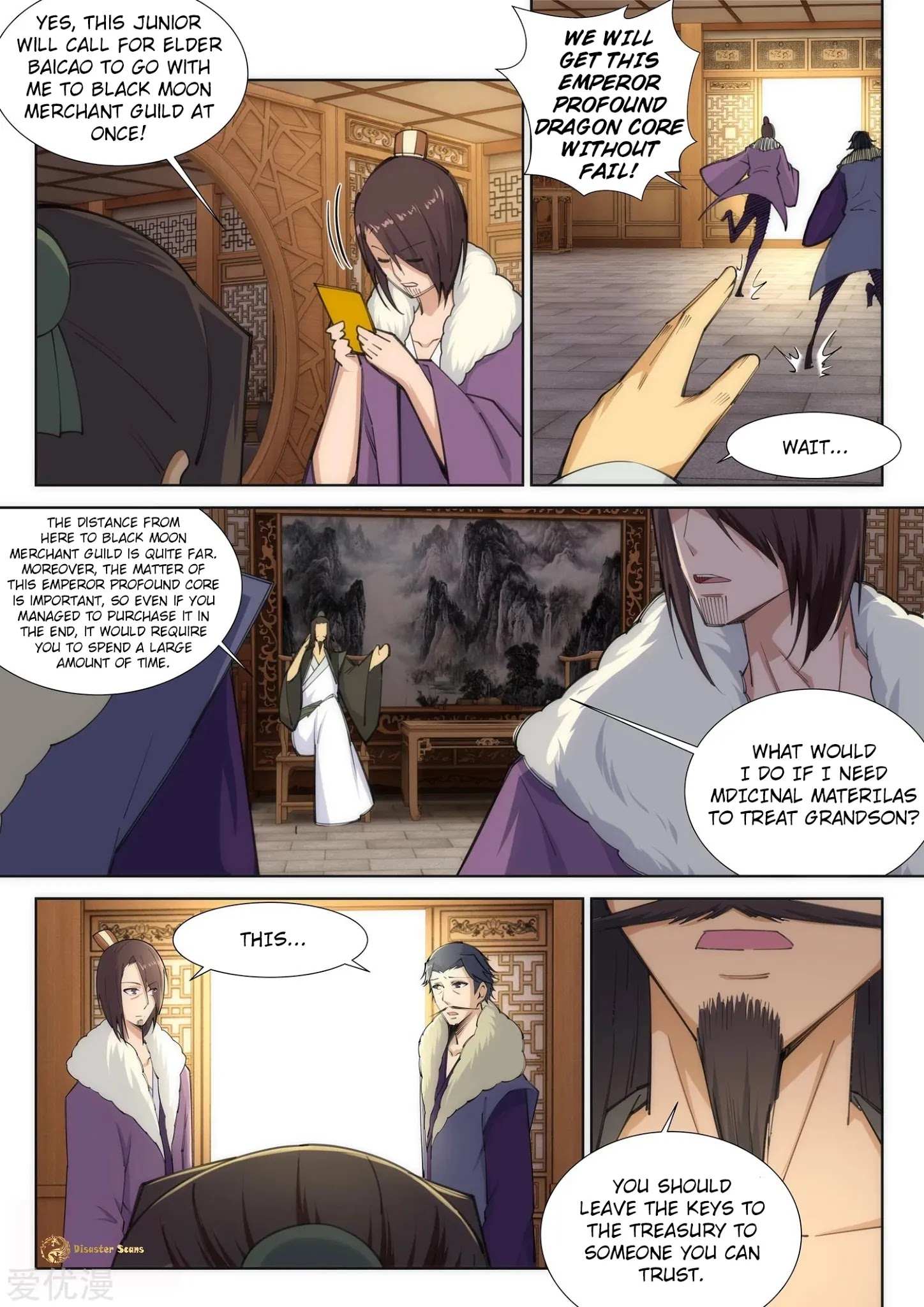 Read Against The Gods chapter 82 image 7 on Lezhin