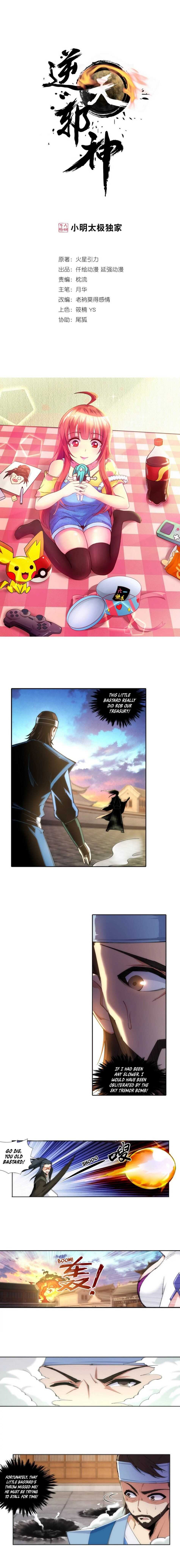 Read Against The Gods chapter 86 image 1 on Lezhin