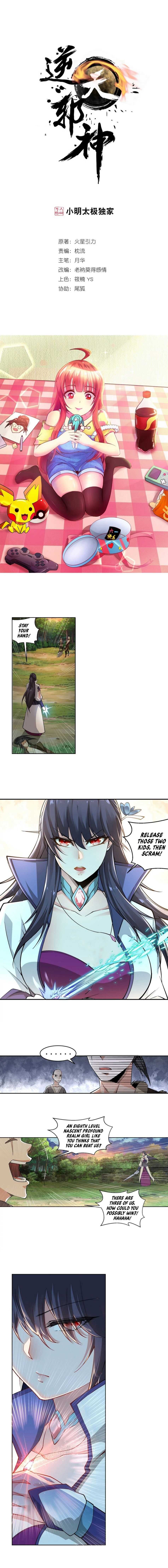 Read Against The Gods chapter 90 image 1 on Lezhin