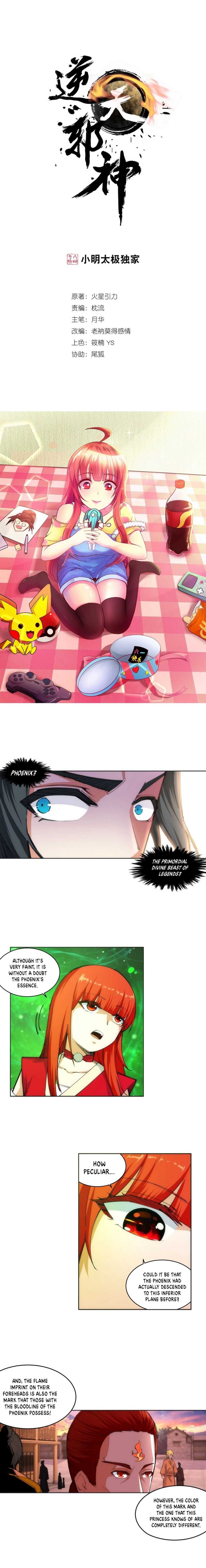 Read Against The Gods chapter 91 image 1 on Lezhin