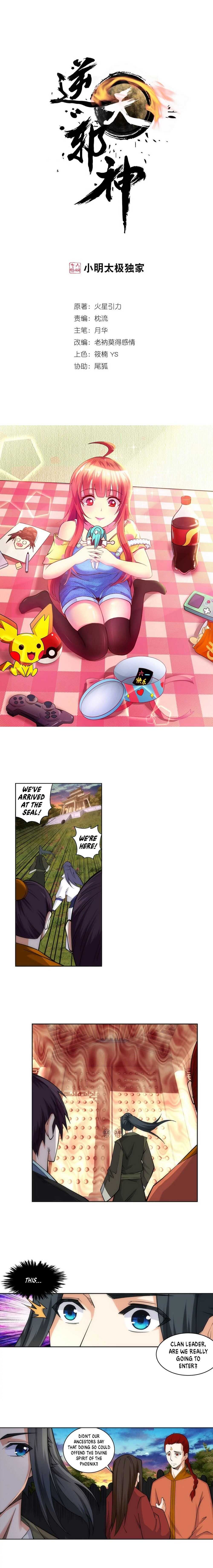 Read Against The Gods chapter 94 image 1 on Lezhin