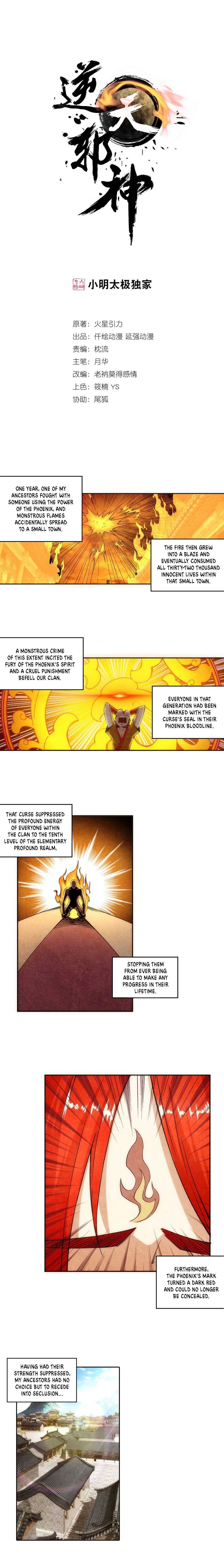 Read Against The Gods chapter 95 image 1 on Lezhin