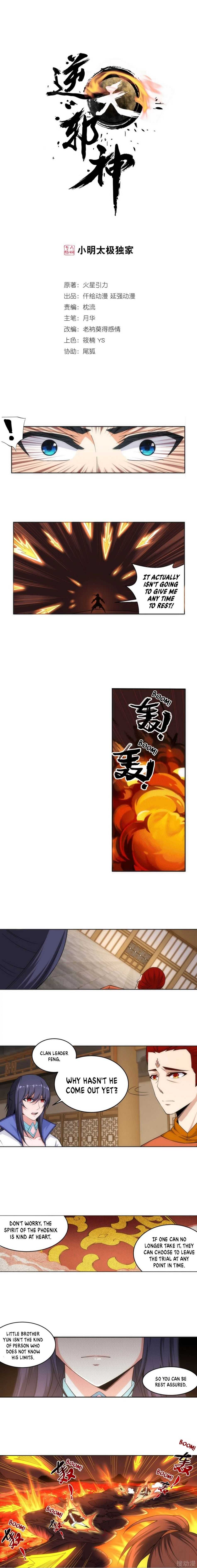 Read Against The Gods chapter 97 image 1 on Lezhin