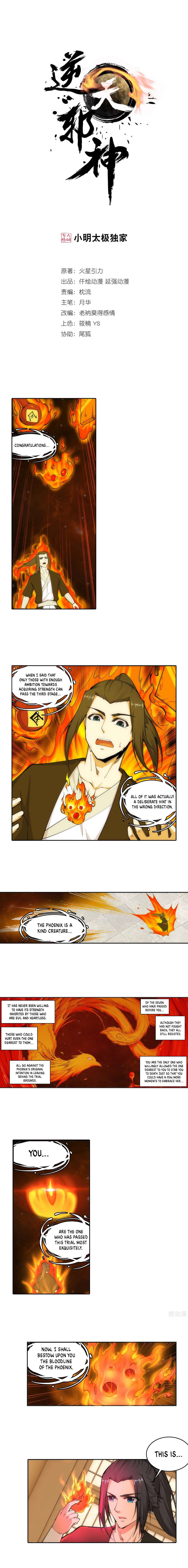 Read Against The Gods chapter 99 image 1 on Lezhin