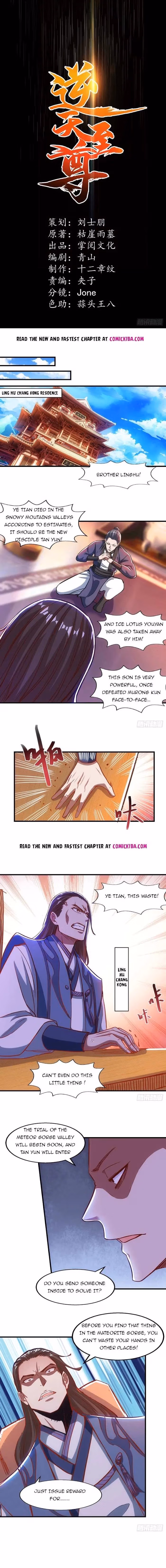 Read Against the Heavenly Lords chapter 39 image 0 on Lezhin