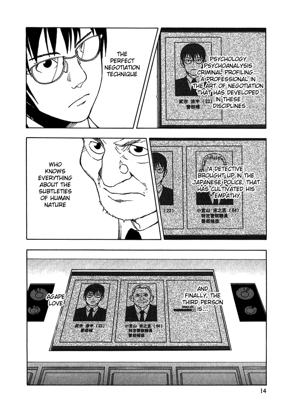 Read Agape chapter 1 image 16 on Lezhin