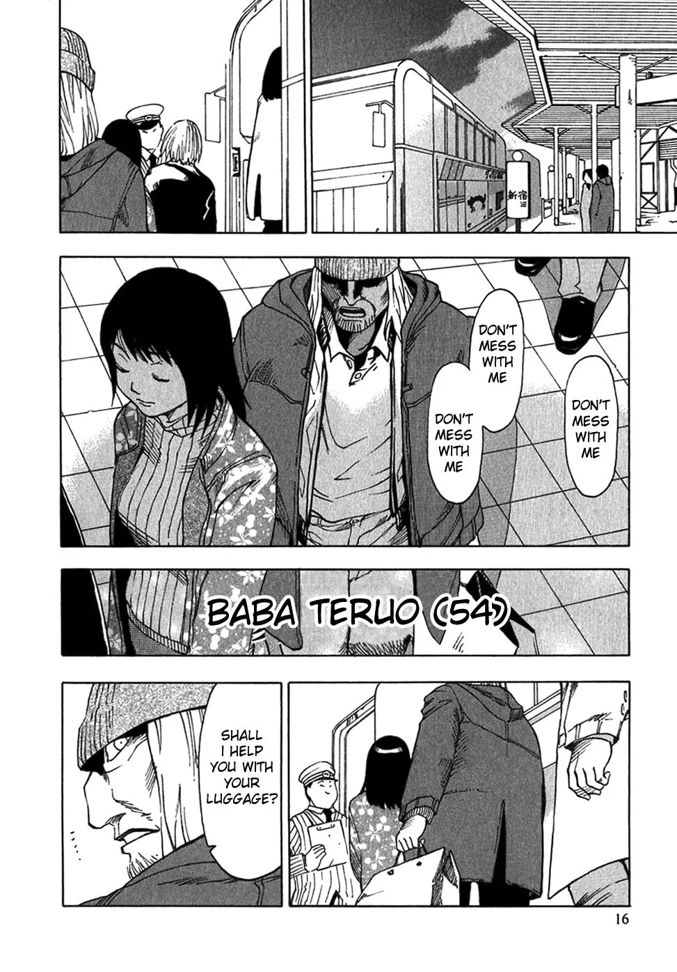 Read Agape chapter 1 image 18 on Lezhin