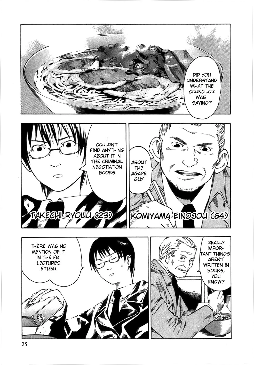 Read Agape chapter 1 image 27 on Lezhin