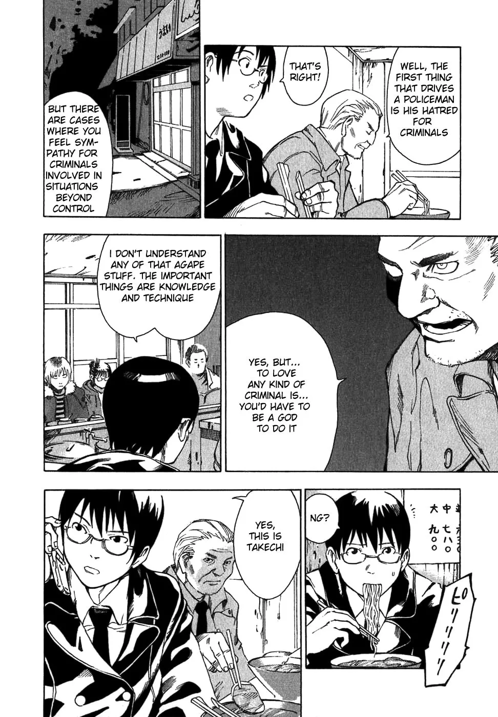 Read Agape chapter 1 image 28 on Lezhin