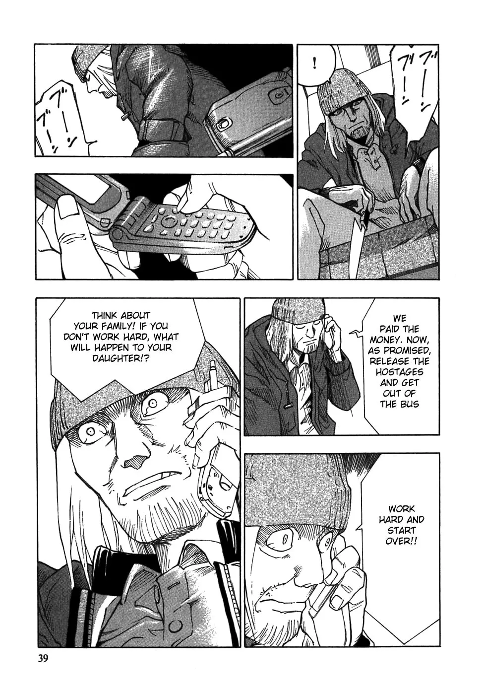 Read Agape chapter 1 image 40 on Lezhin