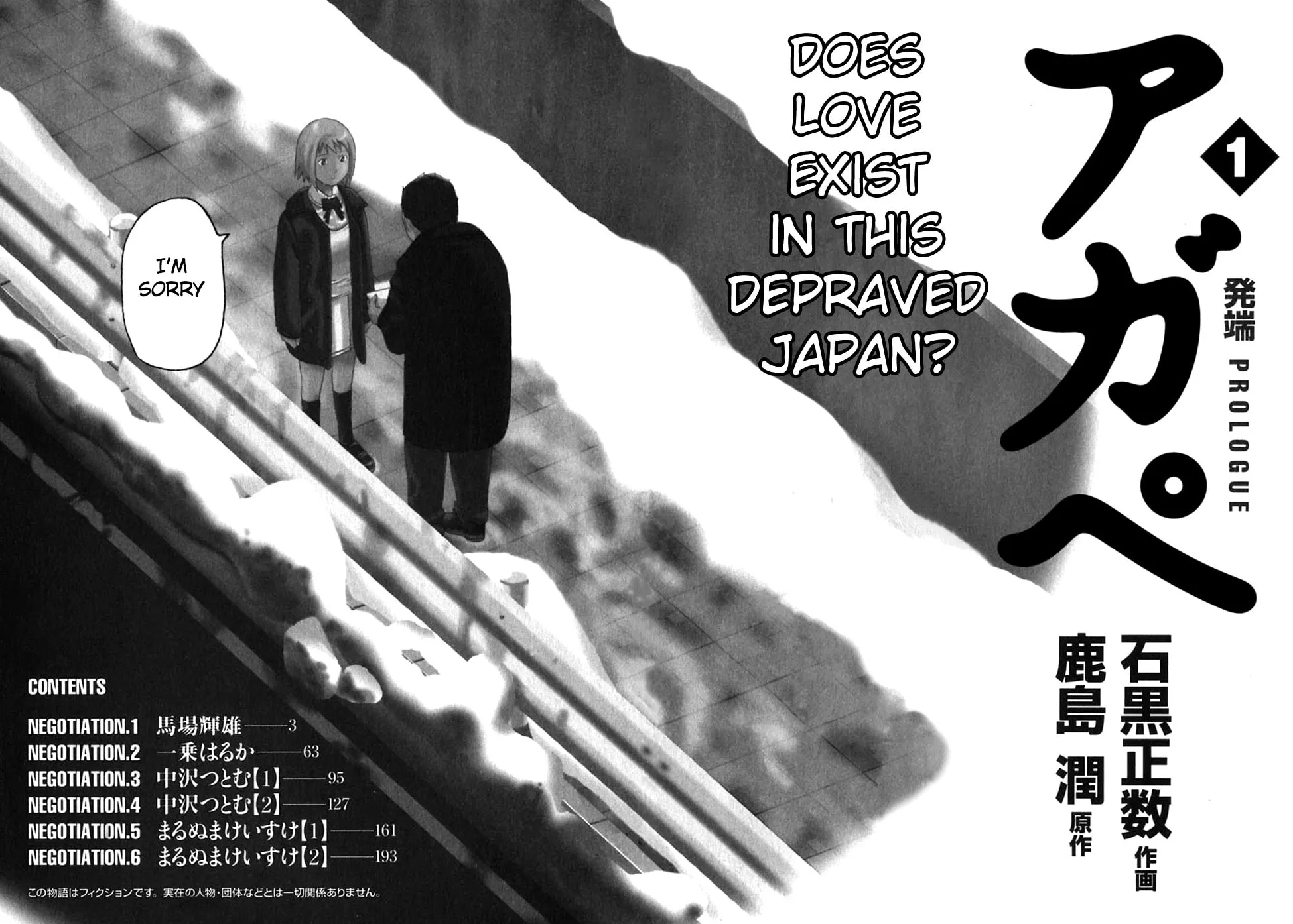 Read Agape chapter 1 image 7 on Lezhin