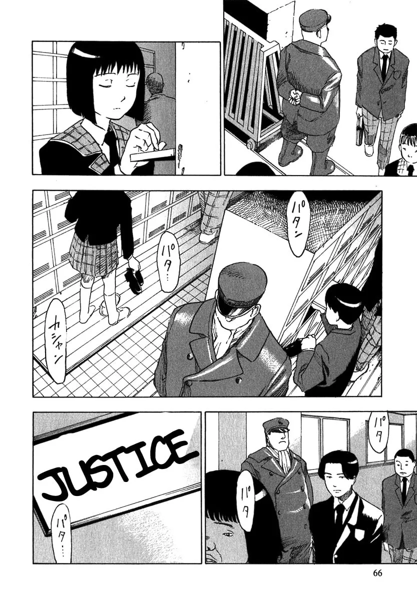 Read Agape chapter 2 image 4 on Lezhin