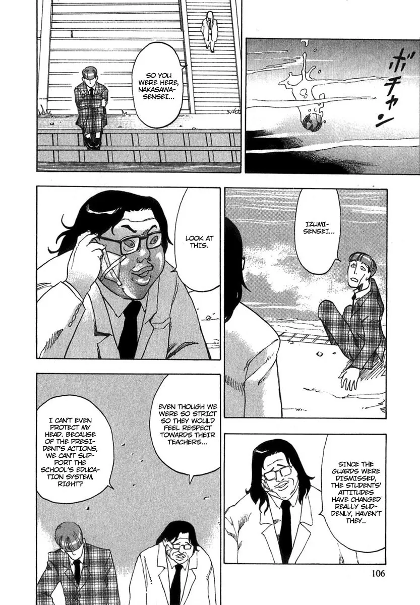 Read Agape chapter 3 image 13 on Lezhin