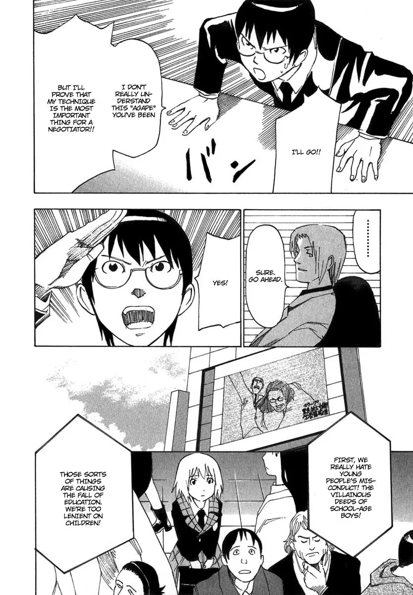 Read Agape chapter 3 image 19 on Lezhin