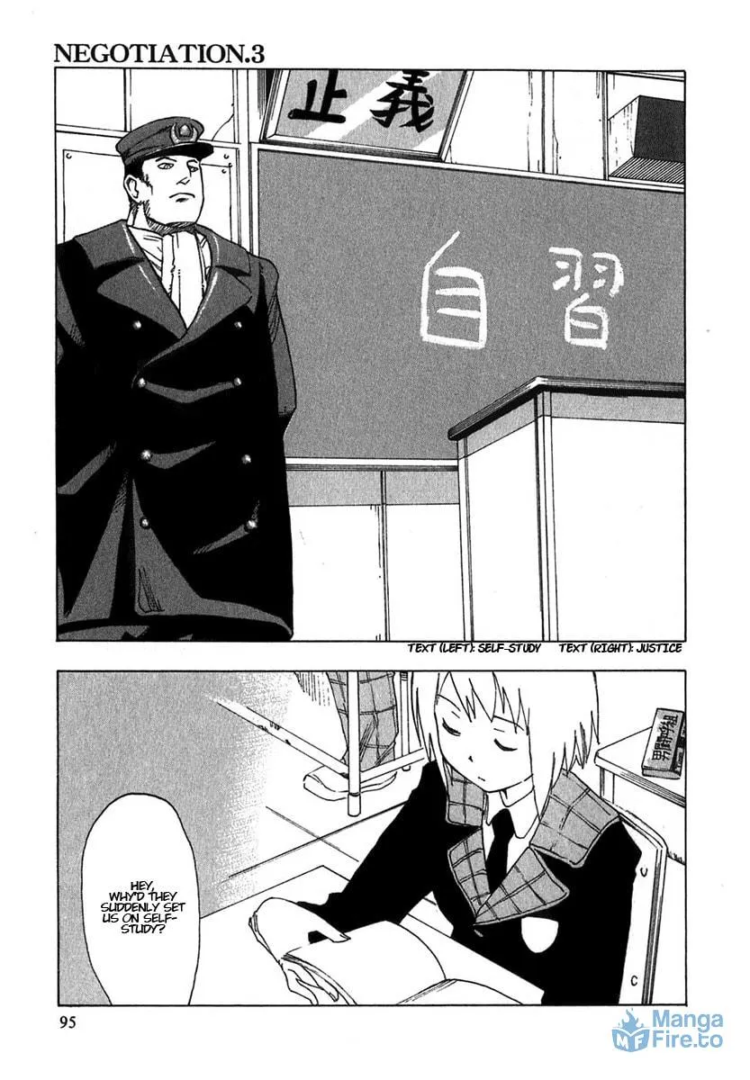 Read Agape chapter 3 image 2 on Lezhin