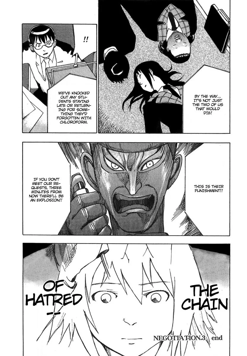 Read Agape chapter 3 image 33 on Lezhin