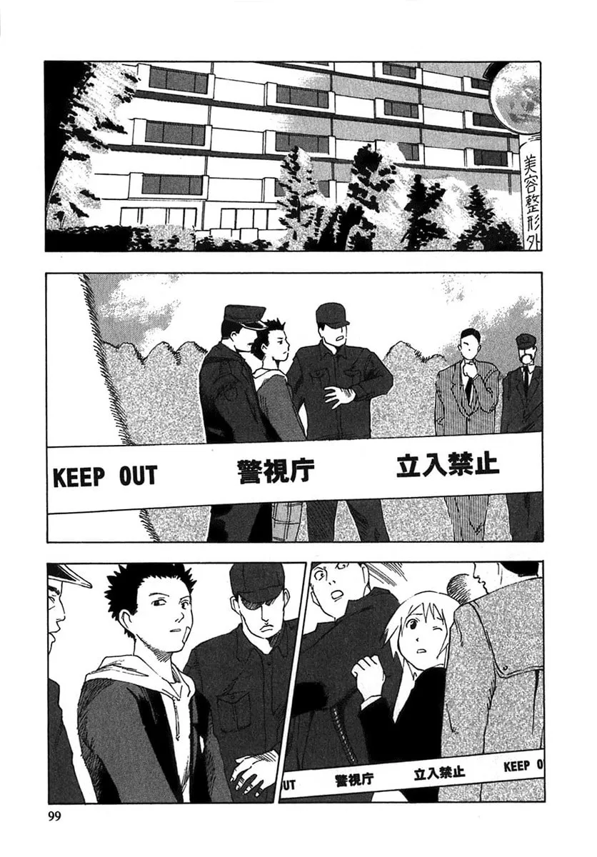 Read Agape chapter 3 image 6 on Lezhin