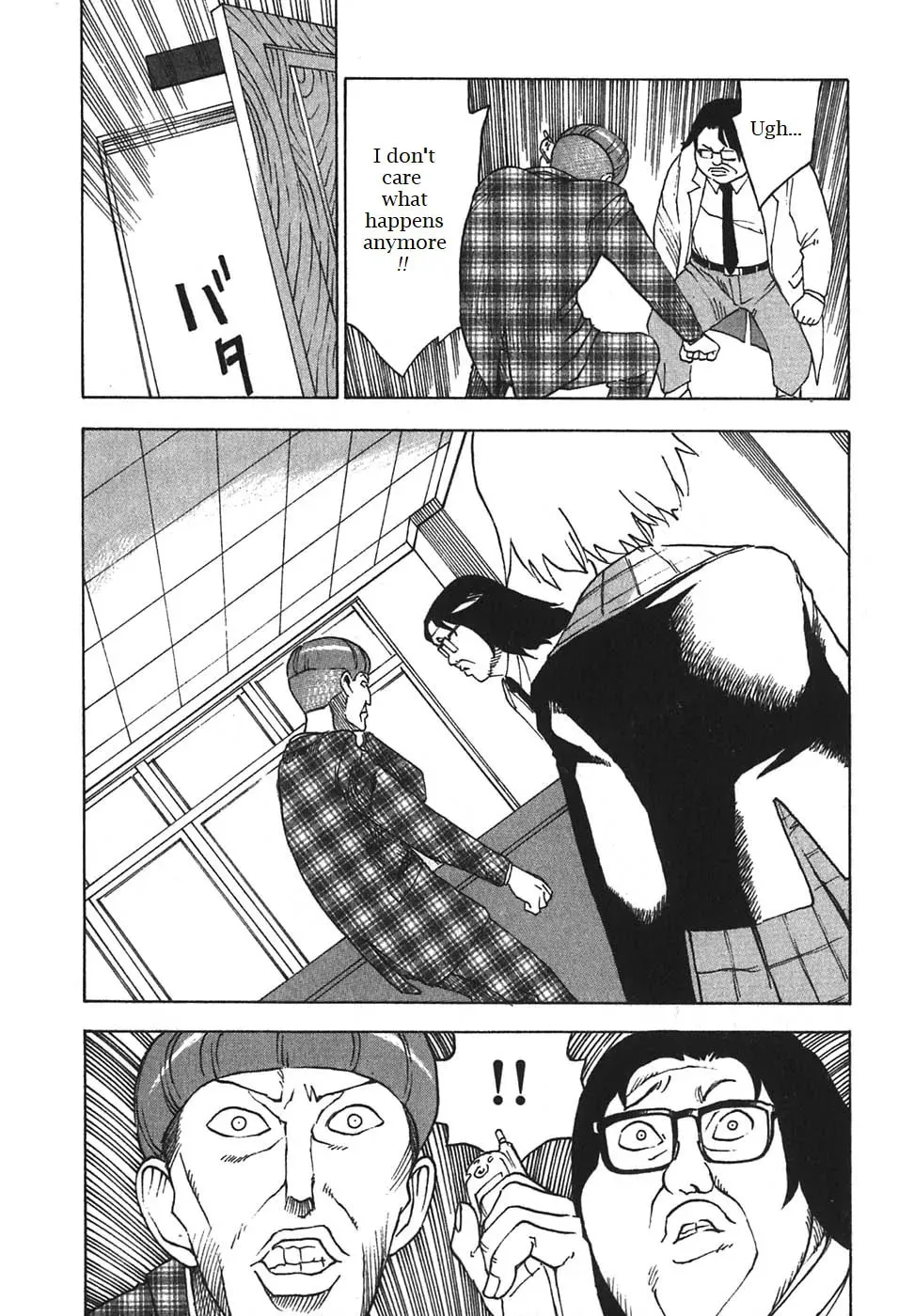 Read Agape chapter 4 image 15 on Lezhin