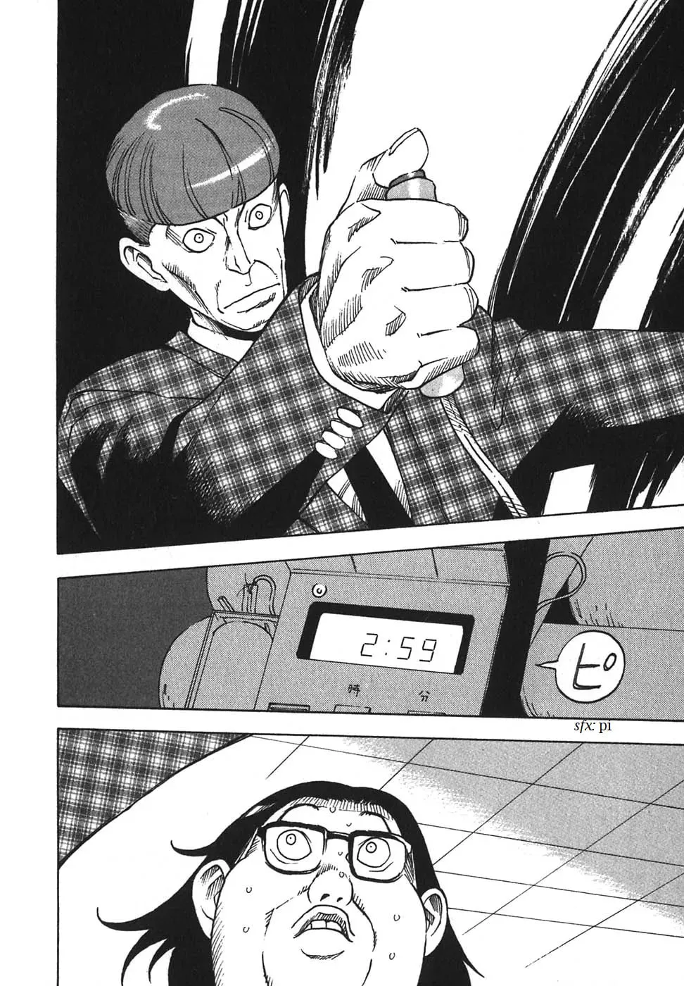 Read Agape chapter 4 image 19 on Lezhin