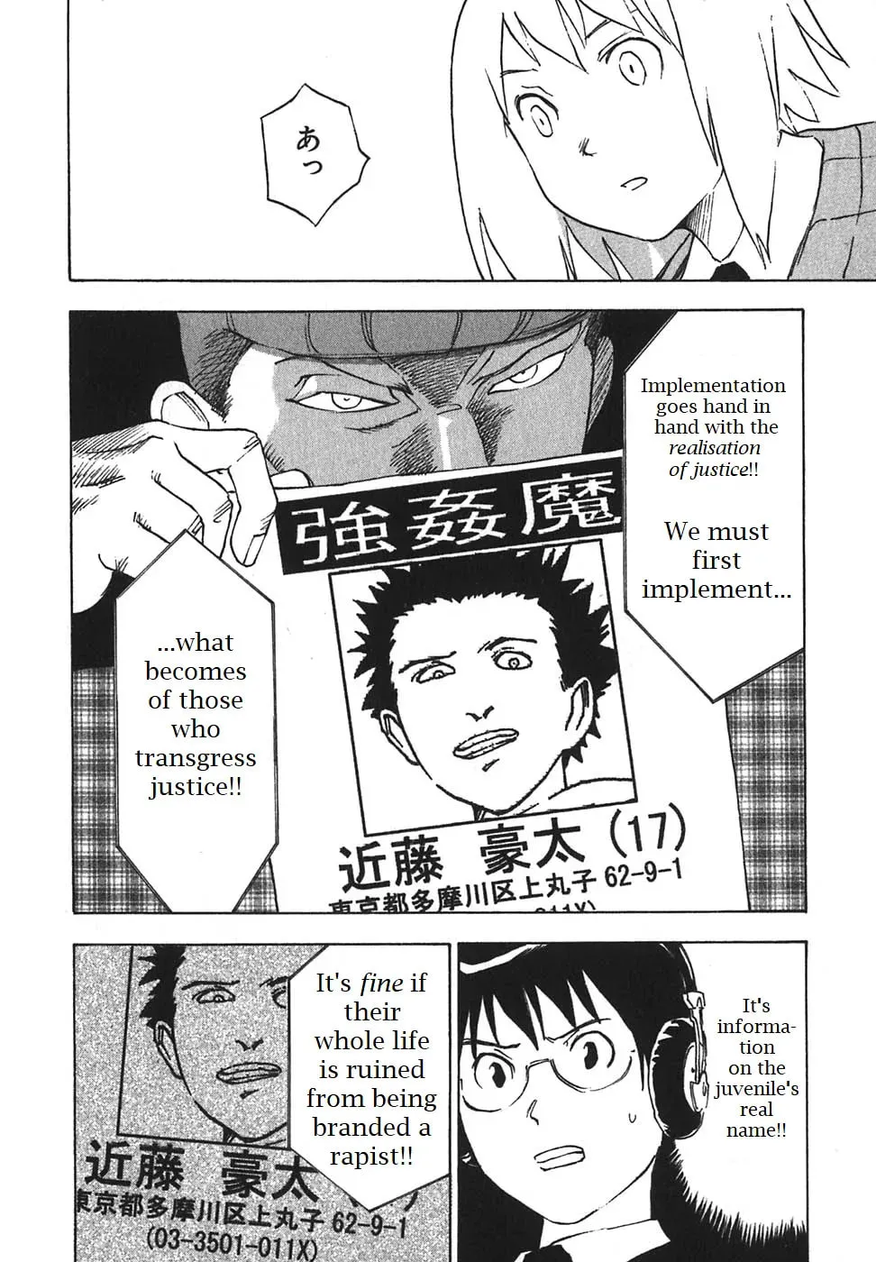 Read Agape chapter 4 image 3 on Lezhin