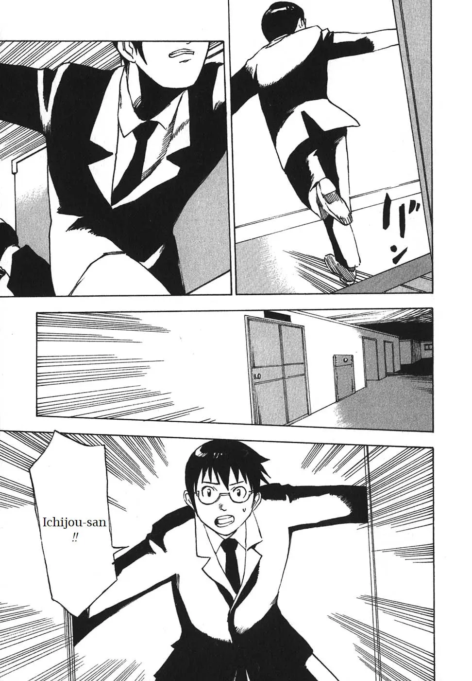 Read Agape chapter 4 image 31 on Lezhin