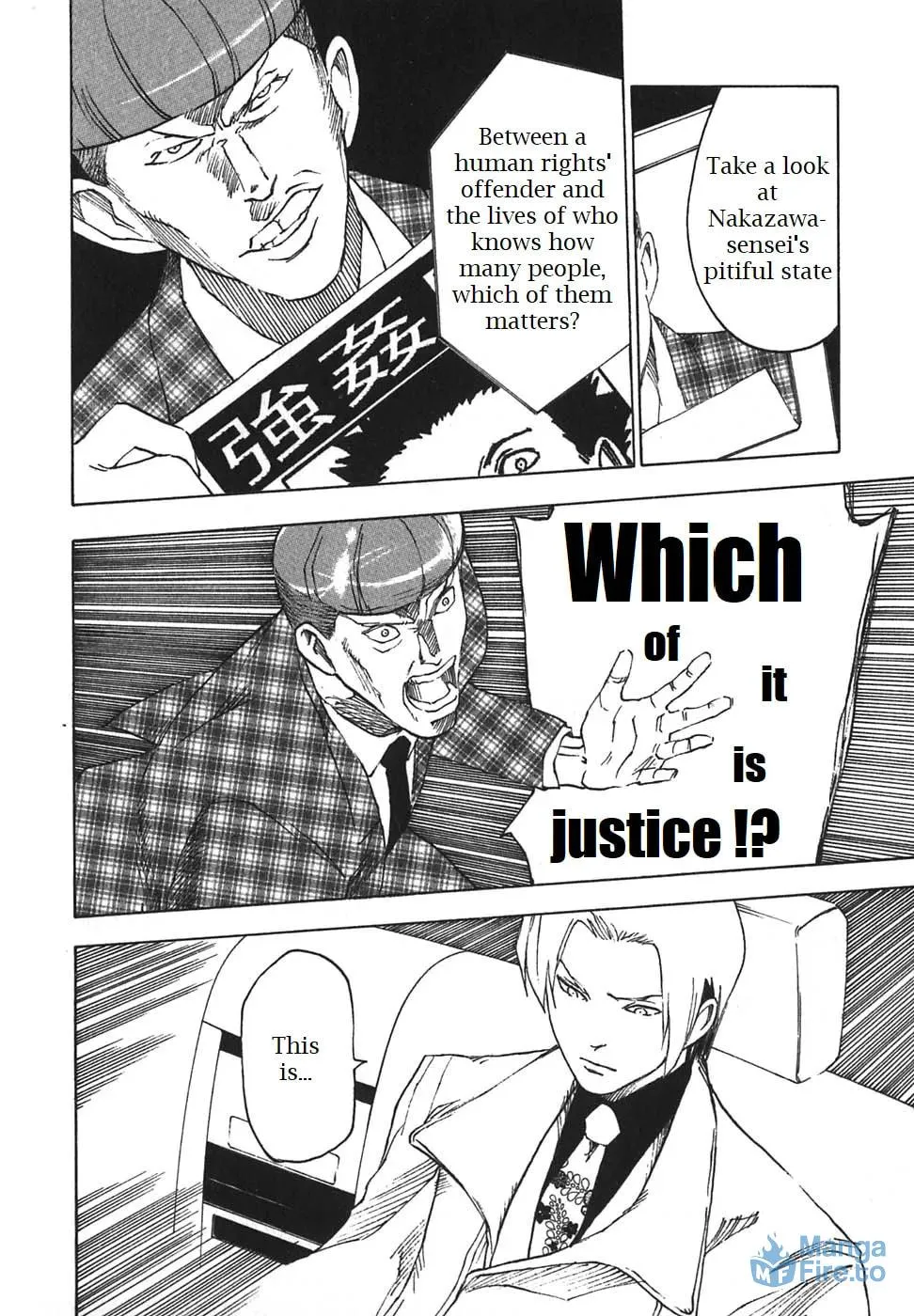 Read Agape chapter 4 image 5 on Lezhin