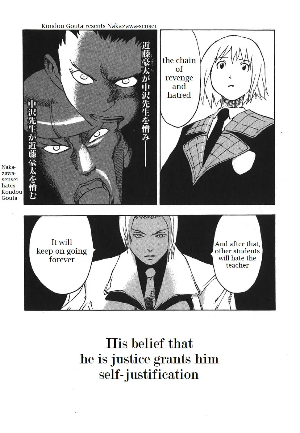 Read Agape chapter 4 image 6 on Lezhin