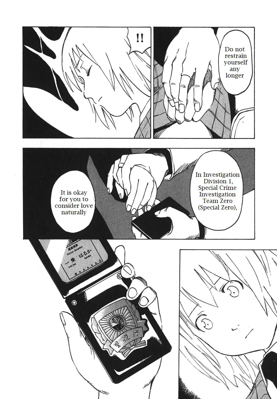 Read Agape chapter 4 image 7 on Lezhin