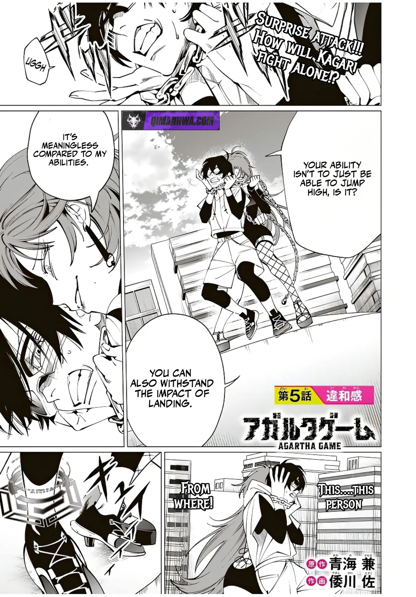 Read Agartha Game chapter 5 image 1 on Lezhin